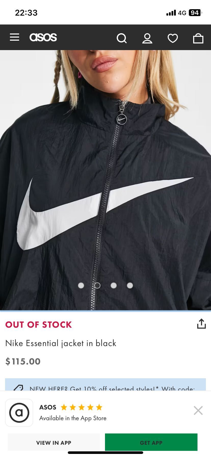 Nike яке размер м