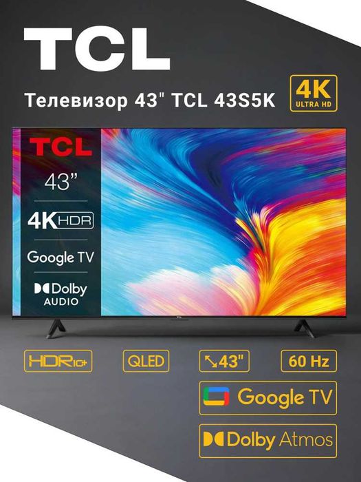 Телевизор TCL 43S5K QLED TV FHD Google TV