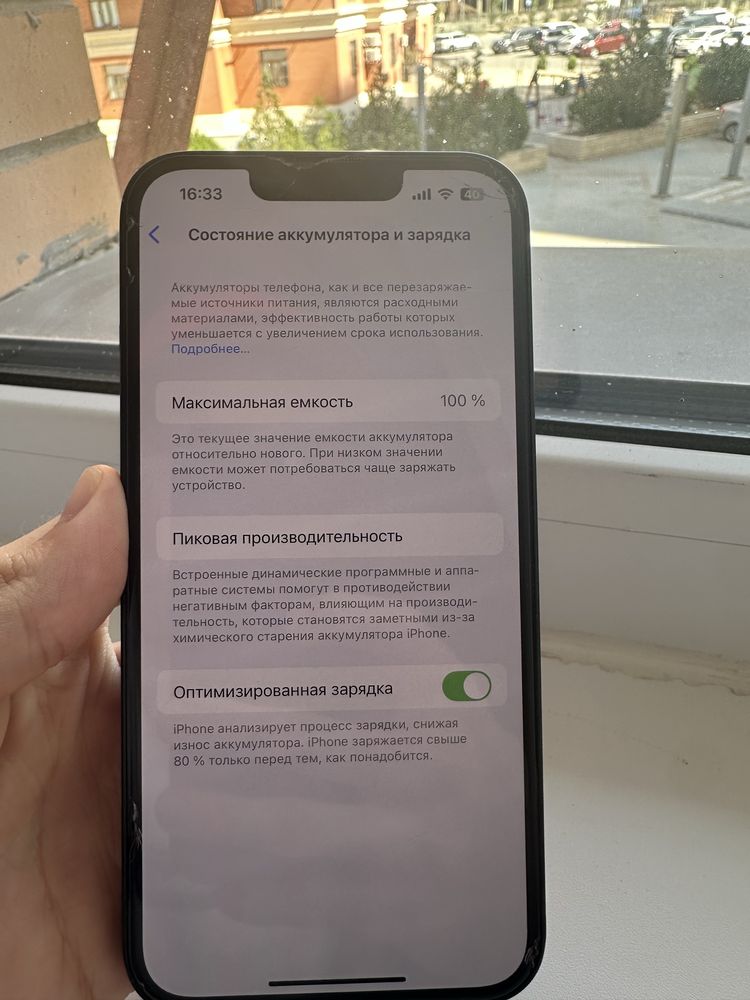 продам Iphone 13