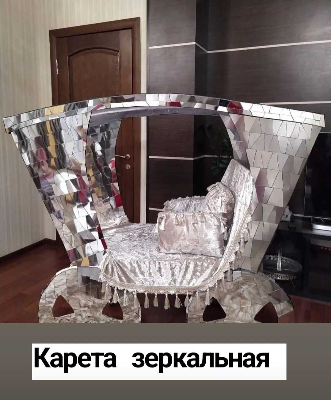 Продам Зеркальные костюмы и карету.