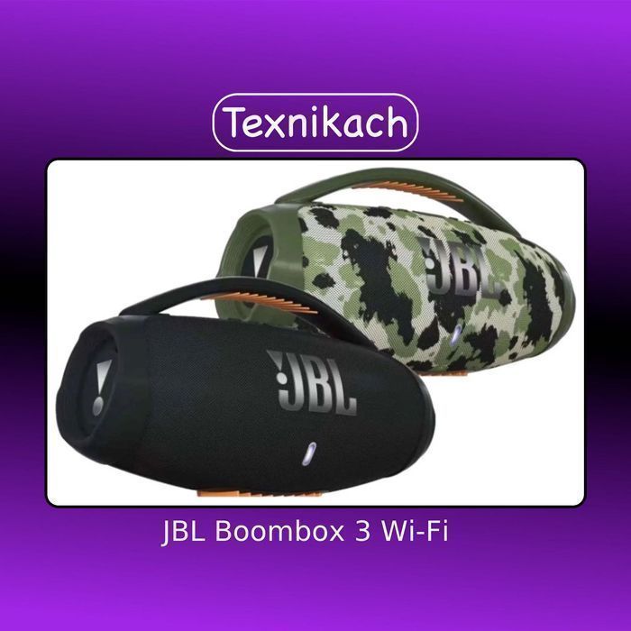 JBL Boombox 3 Wi-Fi • Доставка Бесплатно