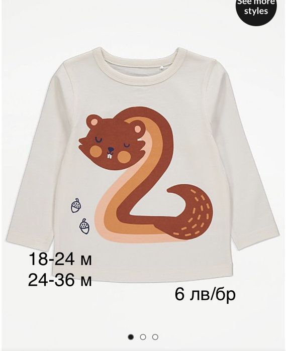 Блузки  и пижами George I Primark