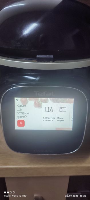 Tefal Cook4Me Touch с рецепти и тъчскрийн