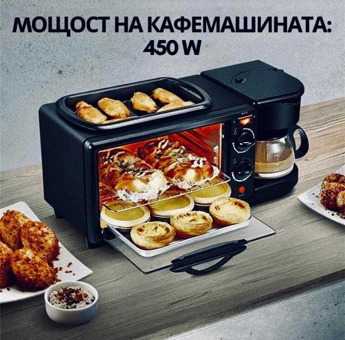 мини фурна 3в1 !!!