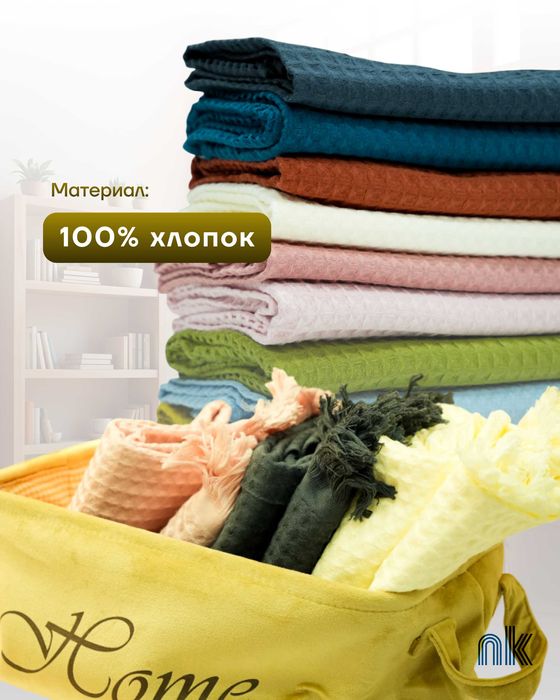 Полетенце NK nukka