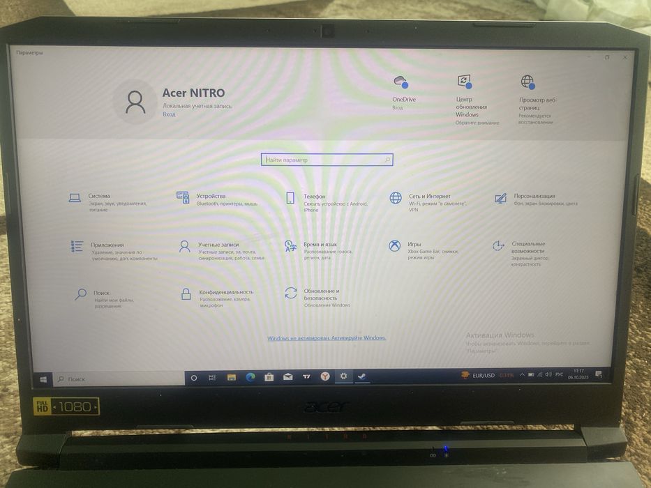 Acer nitro 5 Rayzen 5