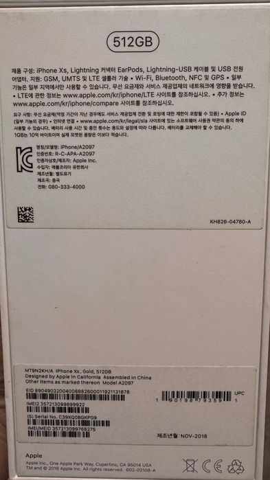 Продам телефон iPhone