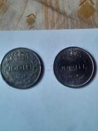 Moneda 100 lei regele Mihai