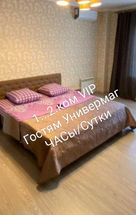 Ситицентр 1-2-ком Для Гостей, Командированным,Для Двоих Smart TV,wif