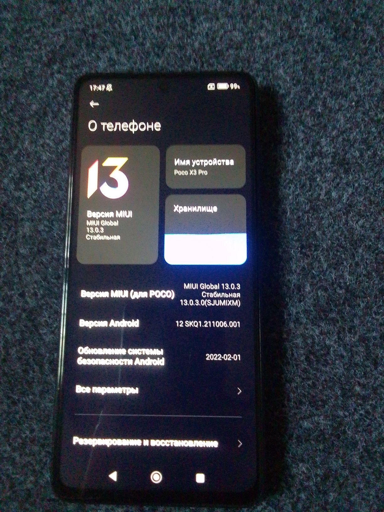 Poco X 3 pro 6+2/128 gen