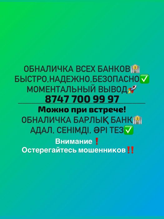 Финансы, выводим