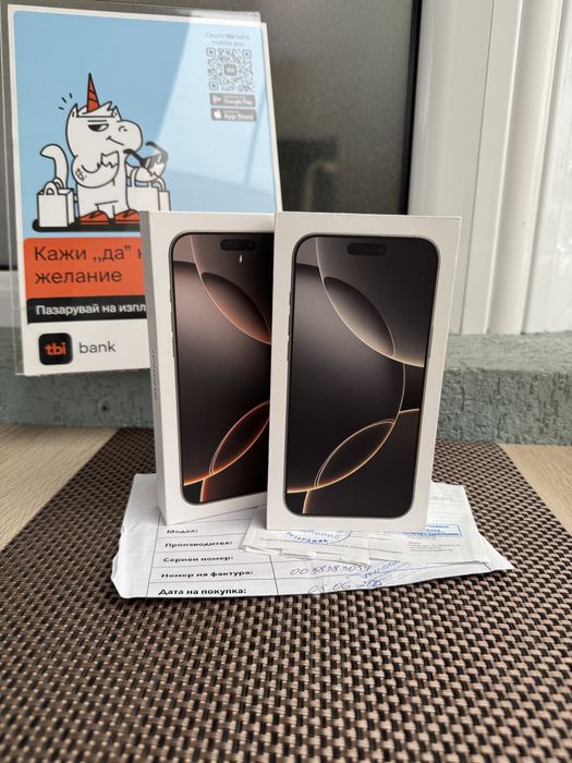 512‼️ЛИЗИНГ 92лв/м*iPhone 16 pro max*НЕРАЗПЕЧАТАН 16 про макс Natural/