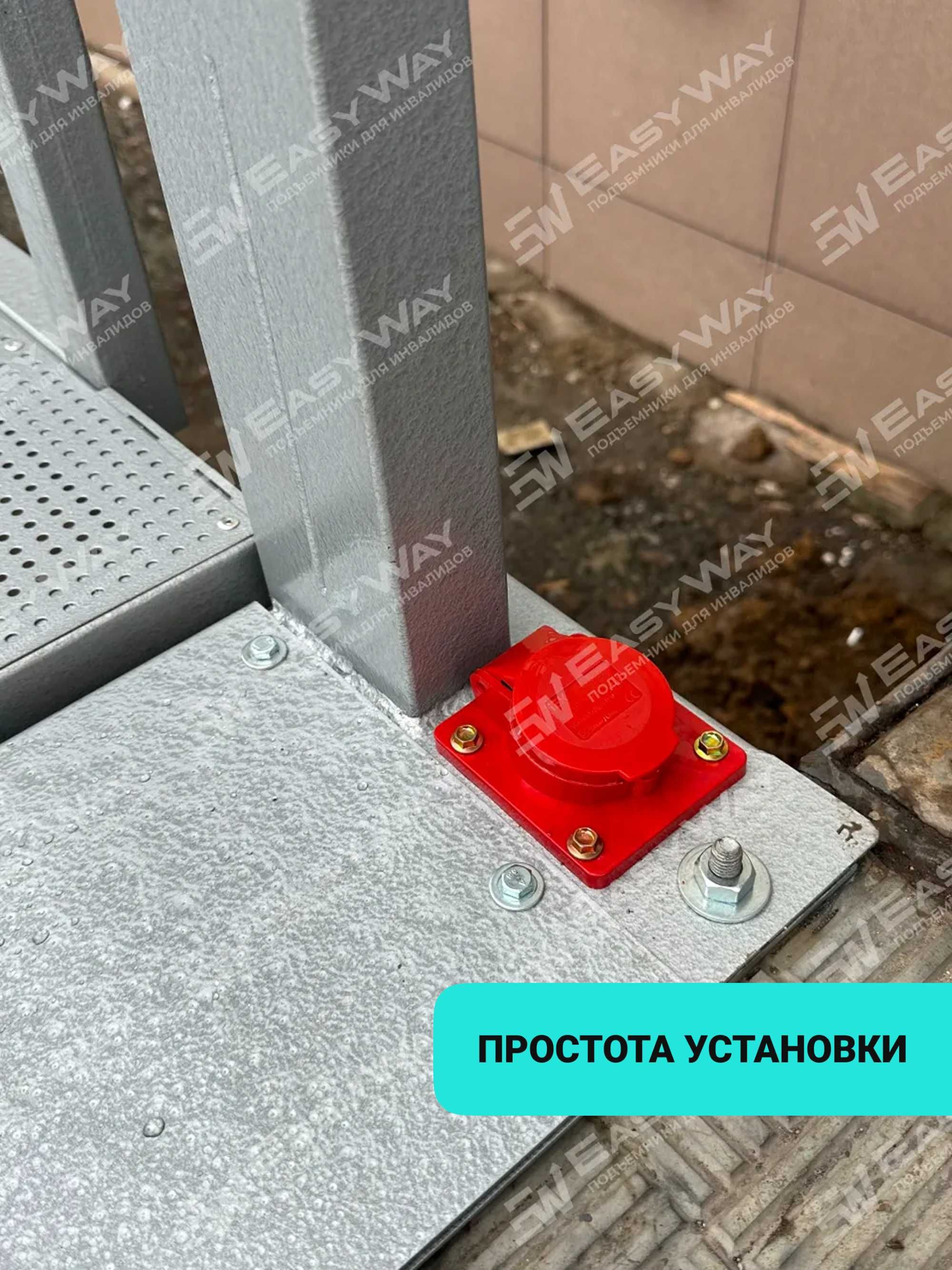 Подъемники (пандусы) для инвалидов (г. Уральск)