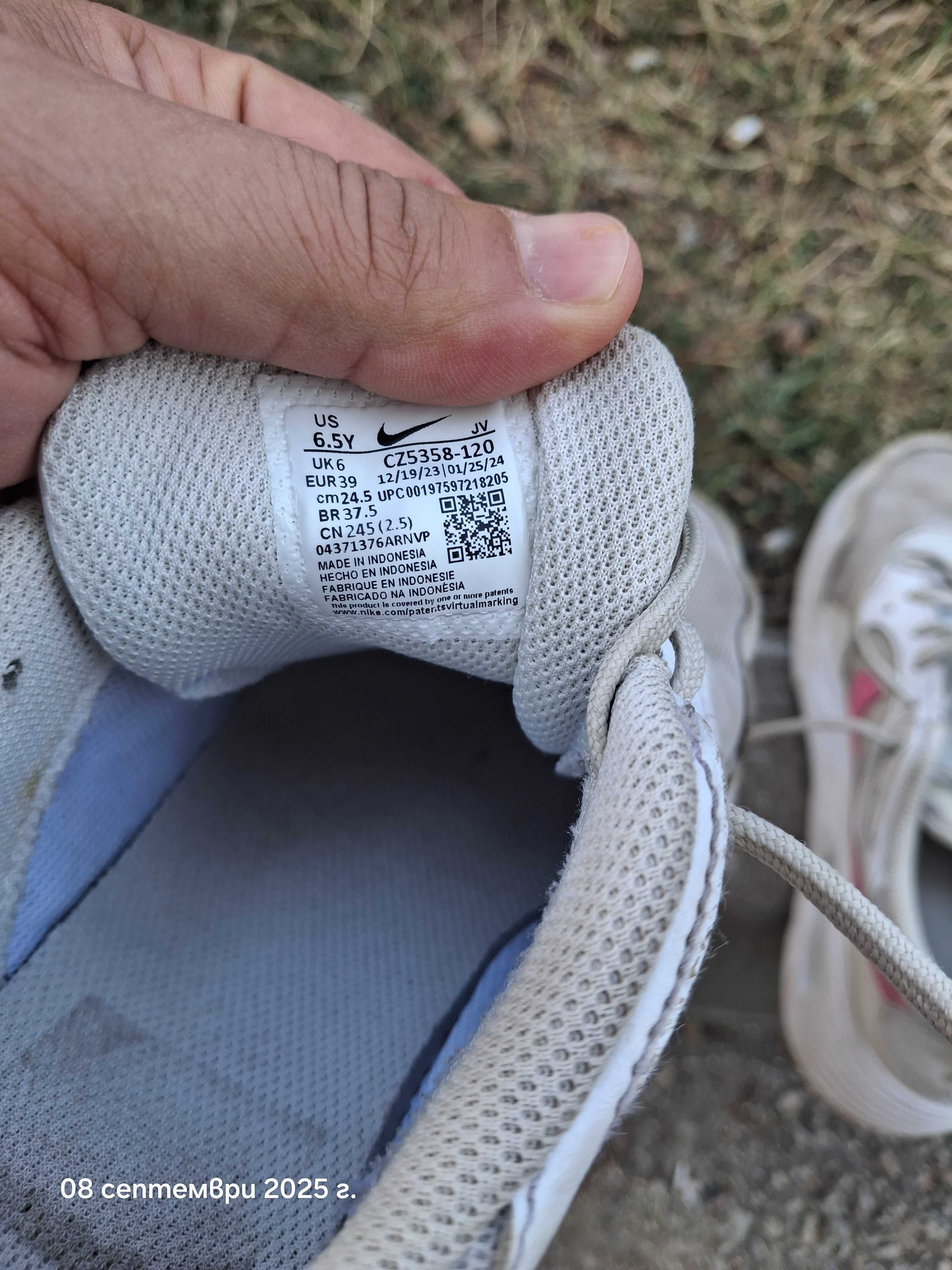 Nike air max найк