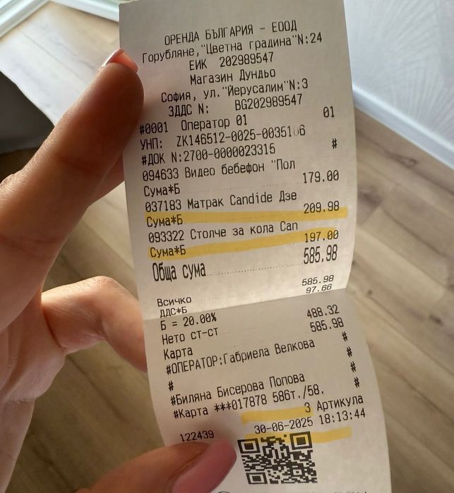 Чисто ново столче за кола Cangaroo