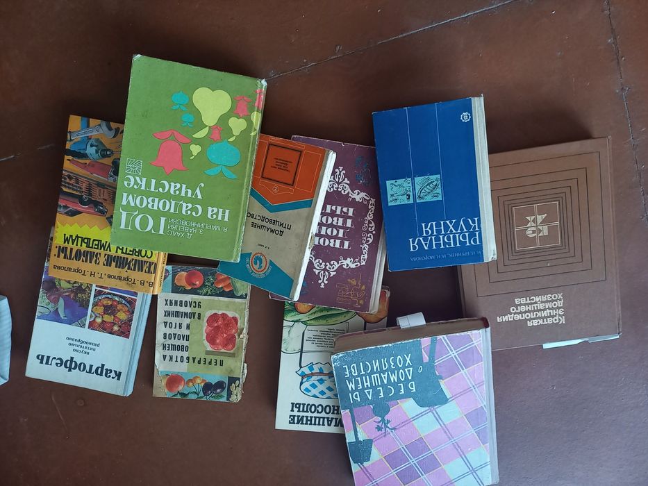Библиотека книг по домашнему хозяйству