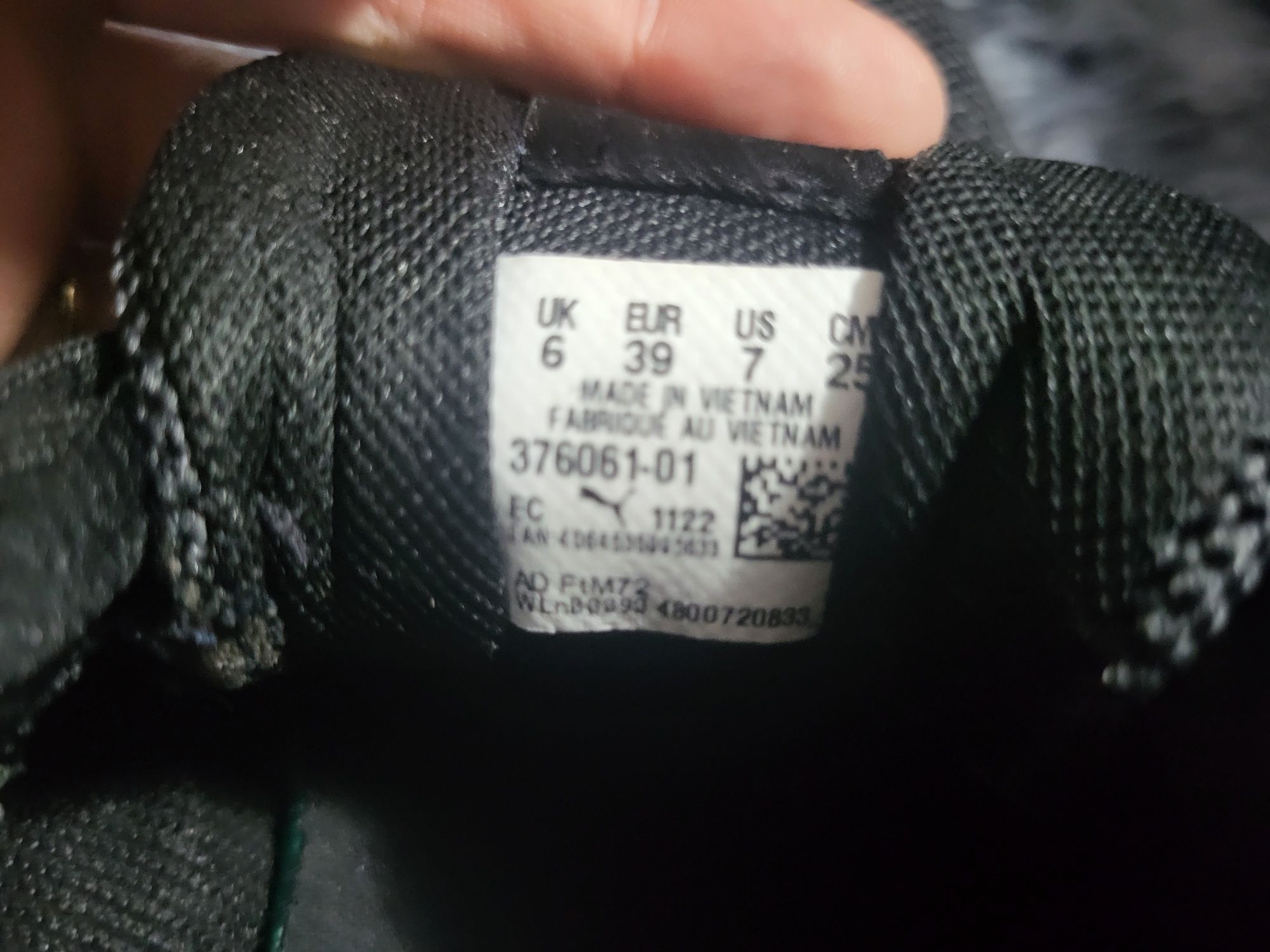 Много запазени маратонки Puma