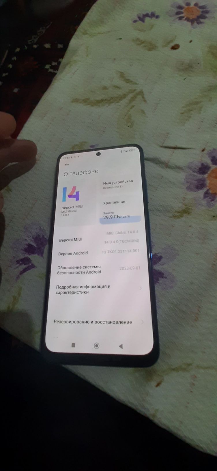 Redmi note 11 128 gb