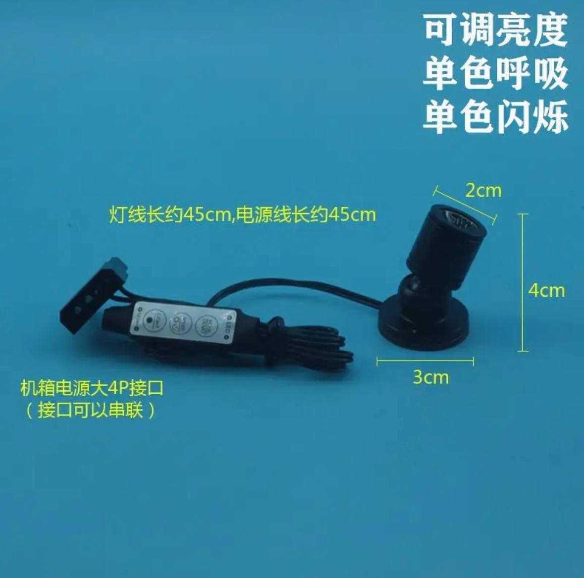 Мини-сафит для подсветки компьютера MOLEX