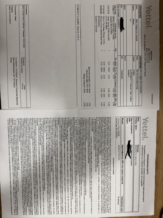 Iphone 15 PRO 256gb Гаранция!