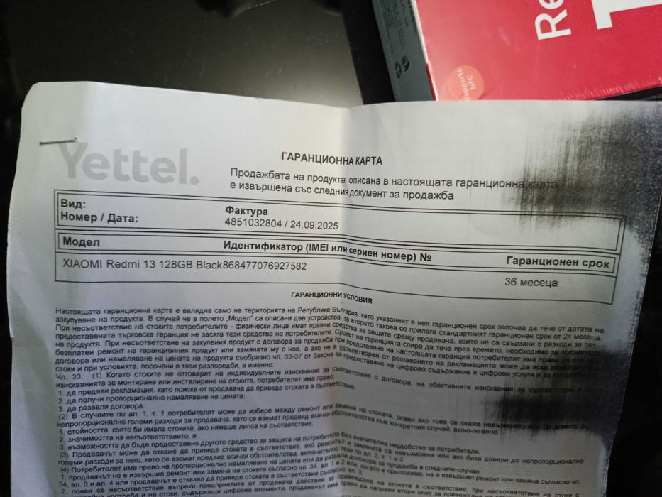 Xiaomi Redmi 13 128GB ,108MP ,неразпечатан 3г. гаранция.