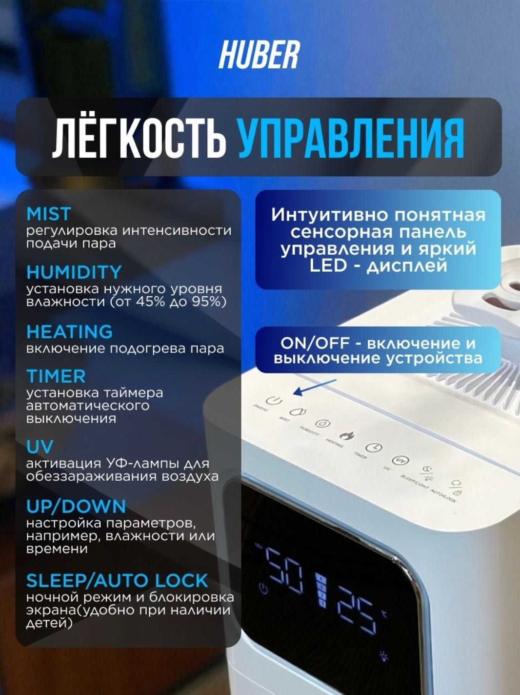 Увлажнитель воздуха 3 в 1 увлажняет, охлаждает, очищает !