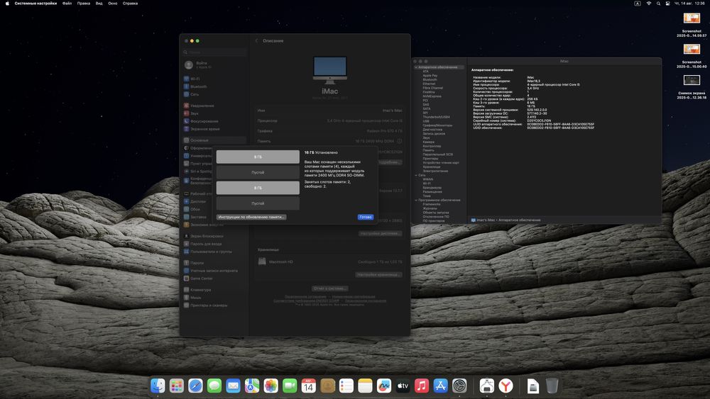 Apple iMac 2017 года 27 inch 5k в хорошем состоянии!