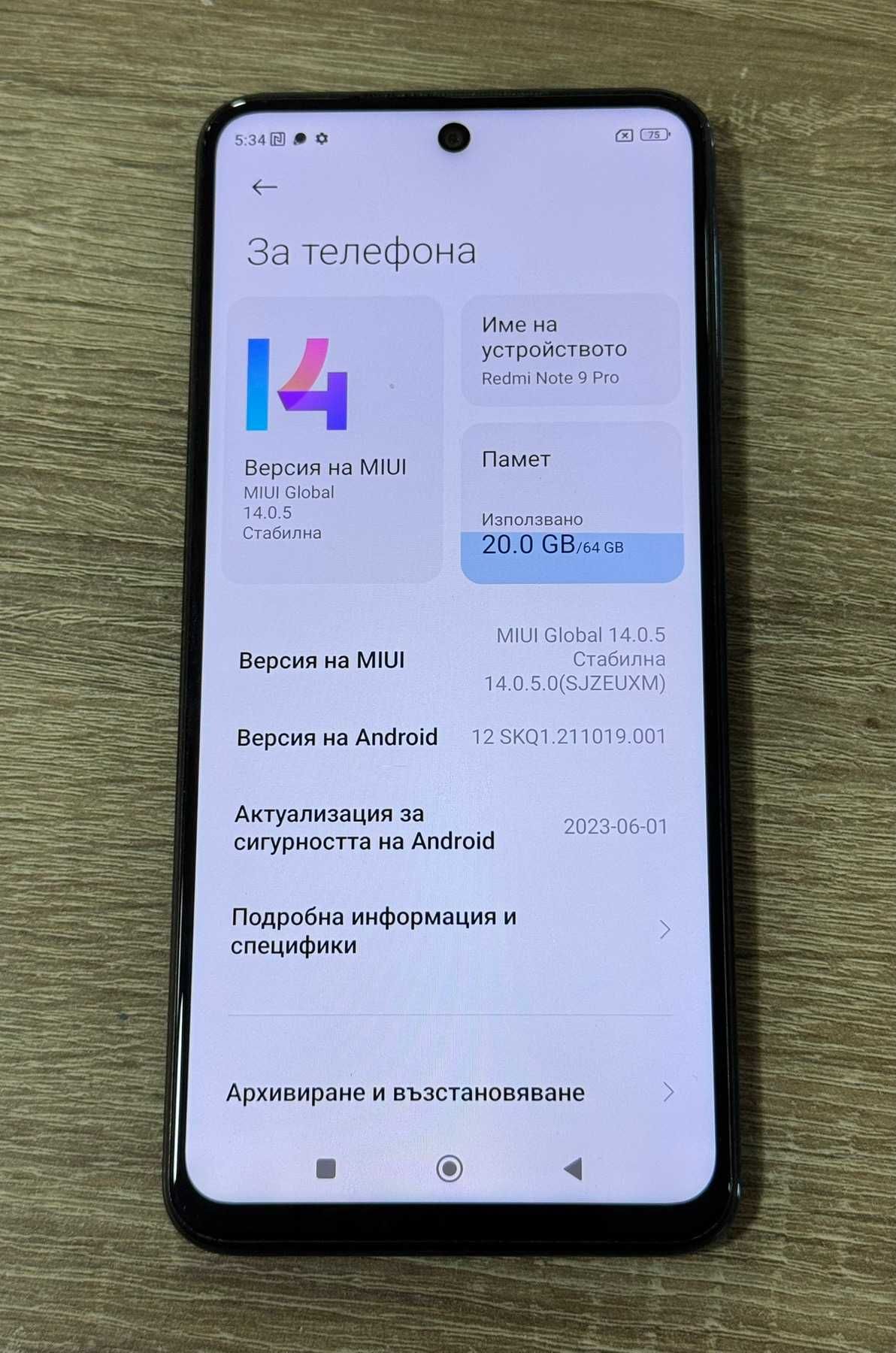 Телефон Redmi Note 9 pro 64/6GB