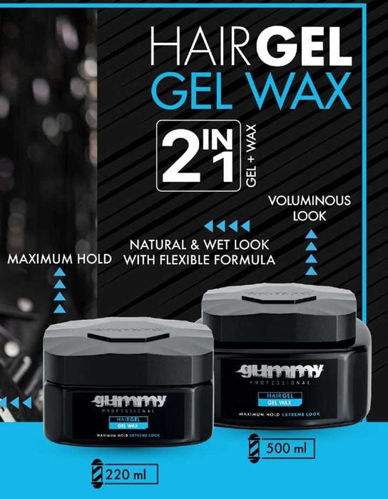 Gummy Professional козметика за коса - разпродажба