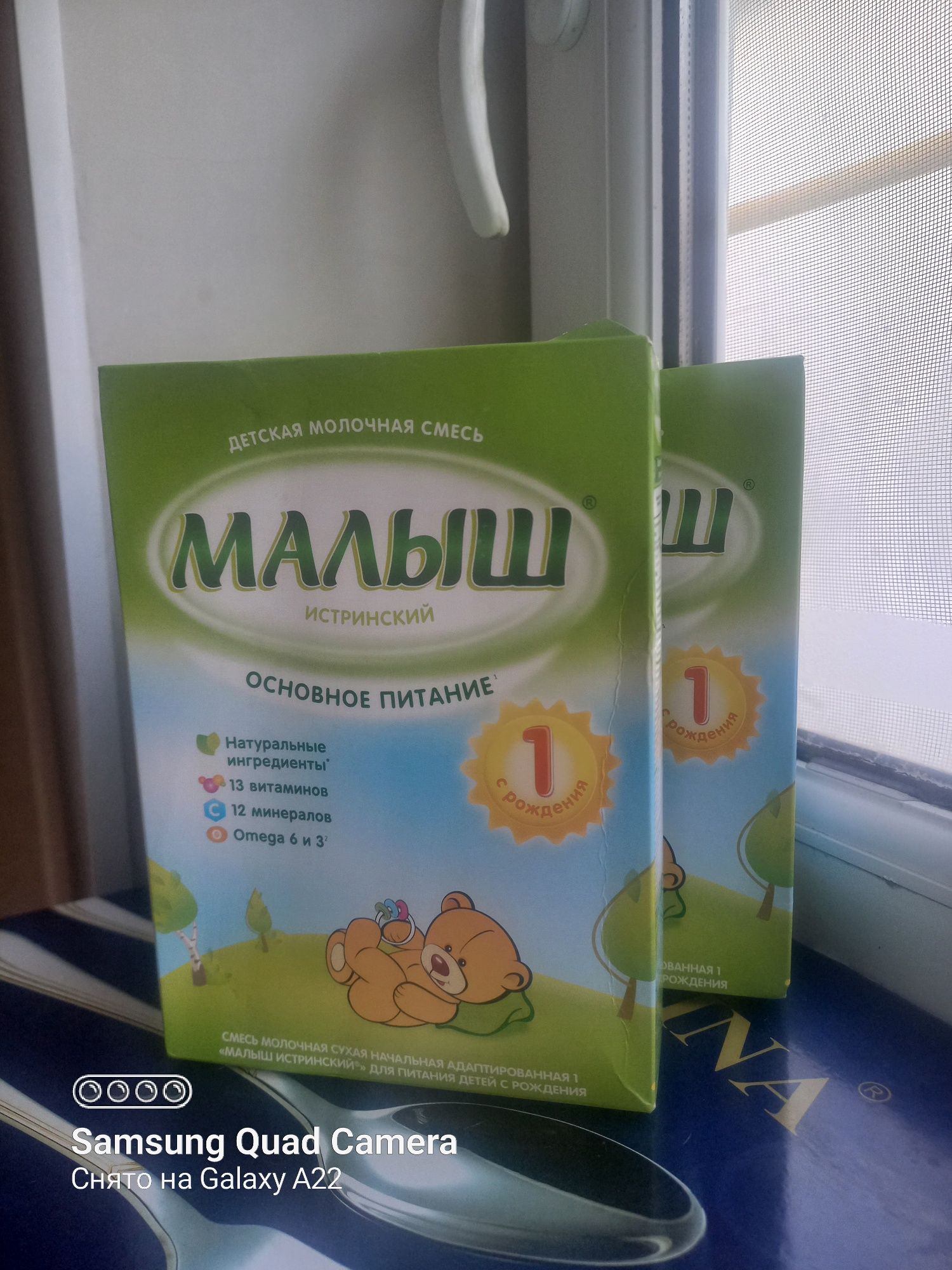 Продам детский смесь