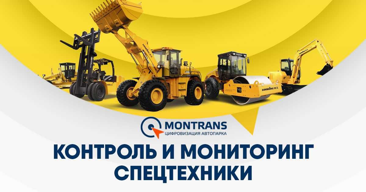 GPS трекер, контроль типлива НУРСУЛТАН. Звоните