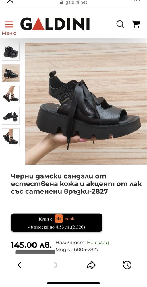 Galdini сандали от естествена кожа, сатенени връзки, номер 39