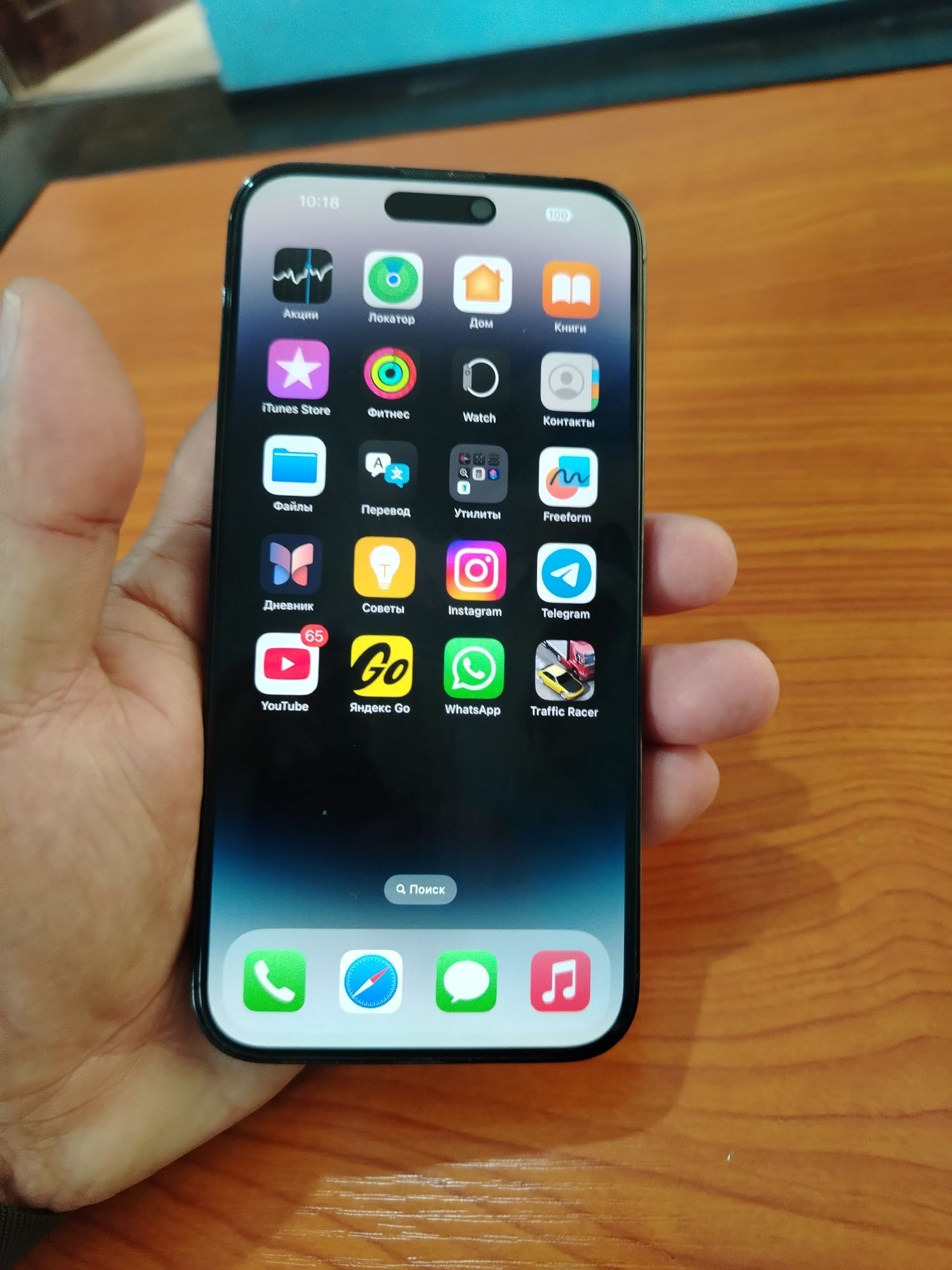 Iphone 14 pro max 256gb