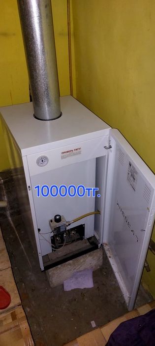 Буу, продаётся в свизи переезда