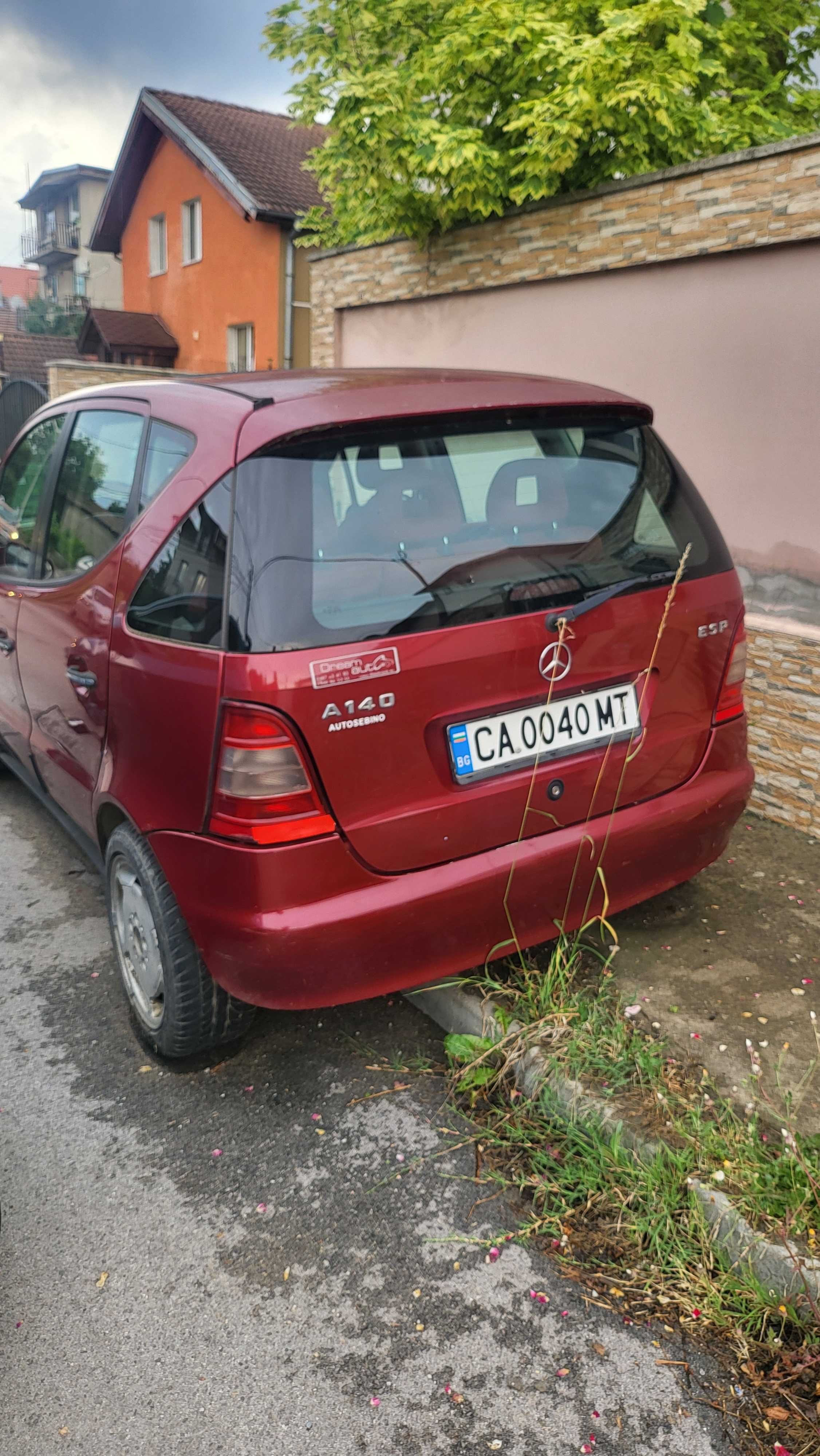 А класа A klasa 30дни