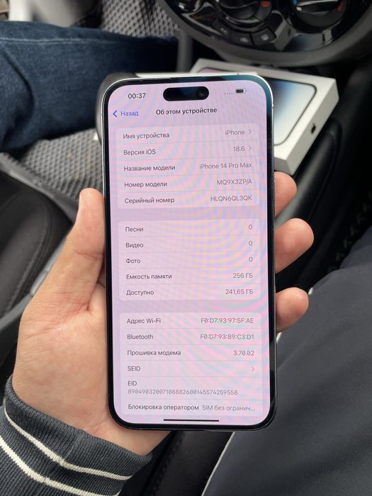 Iphone14pro max purple