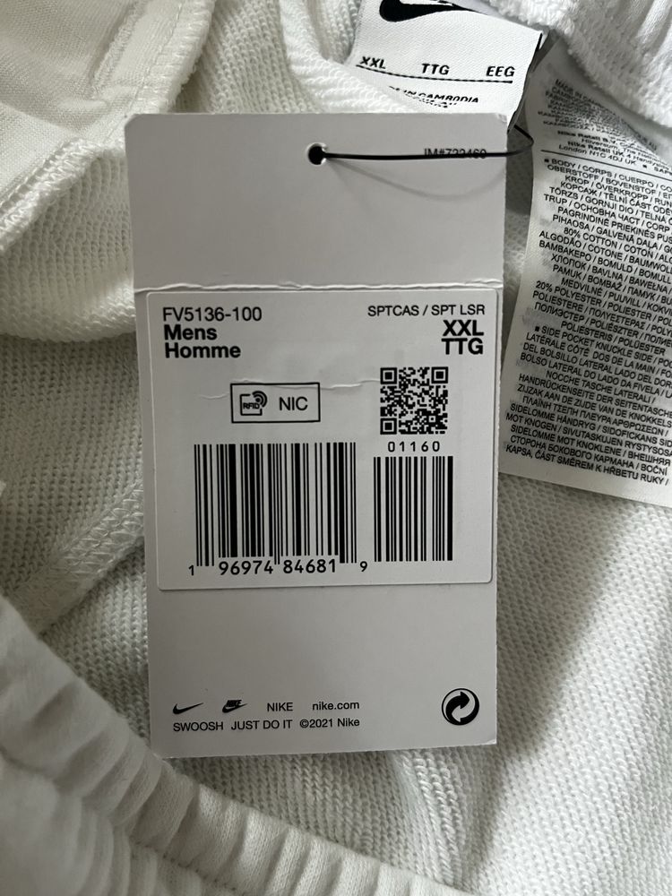 Къси панталони Nike XXL