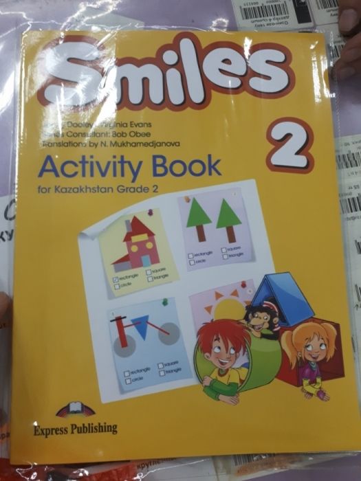 Учебники рабочие тетради Смайлс