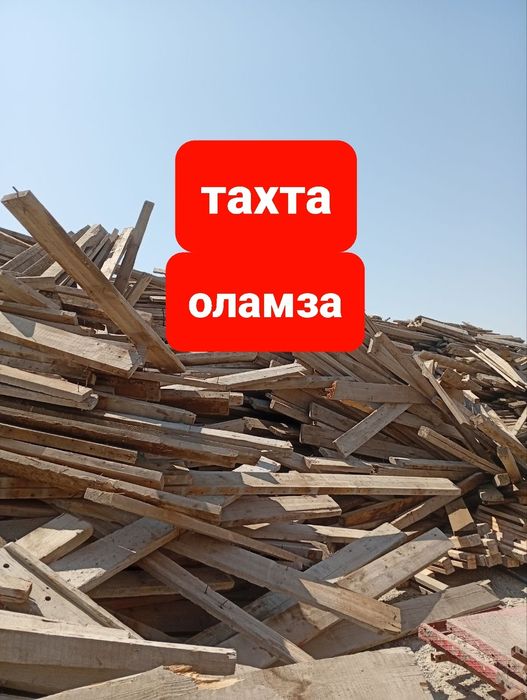 Тахта оламза келшган холда