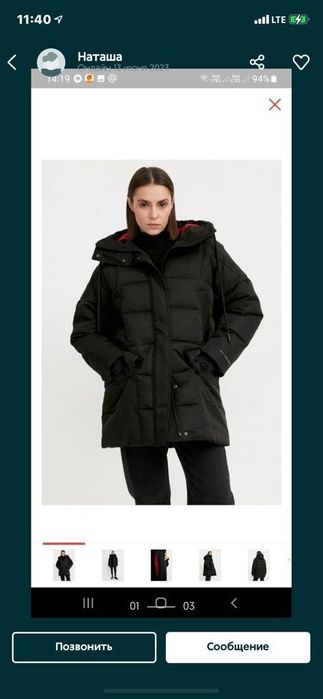 Зимняя куртка Finn Flayer