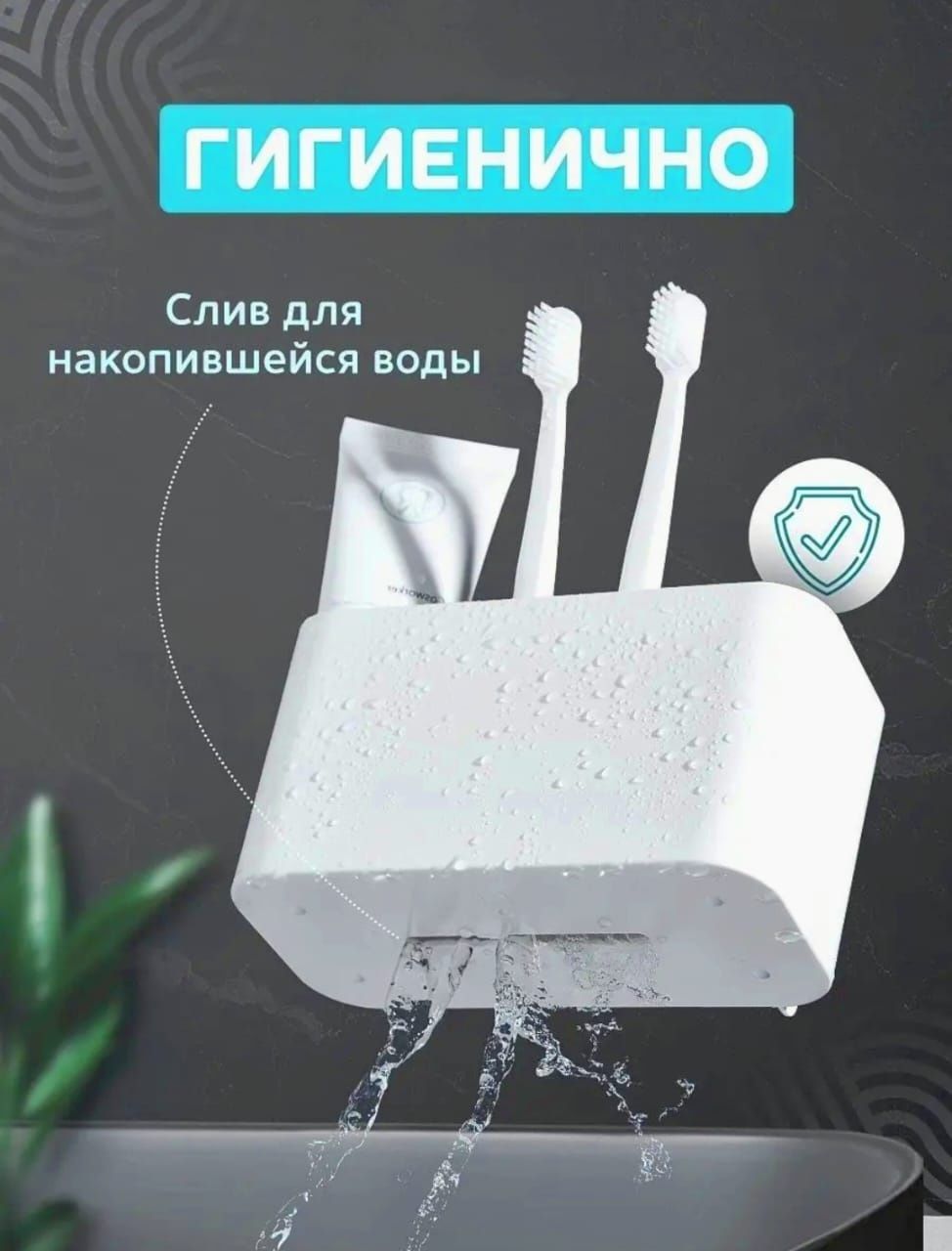 Органайзер для ванной