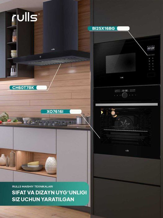 Набор для дома вытяжка, плита, печка, микроволновка