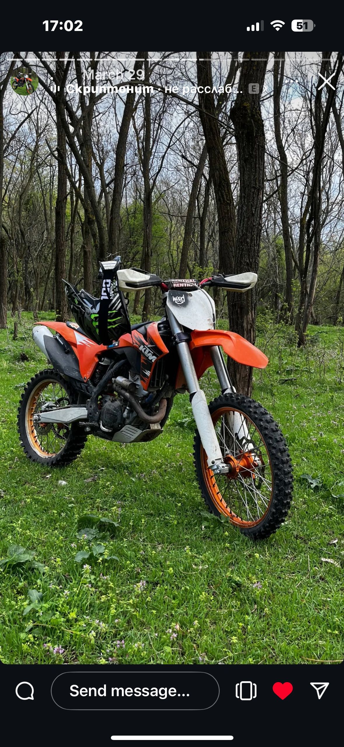 Кросов мотор KTM SX-F 350