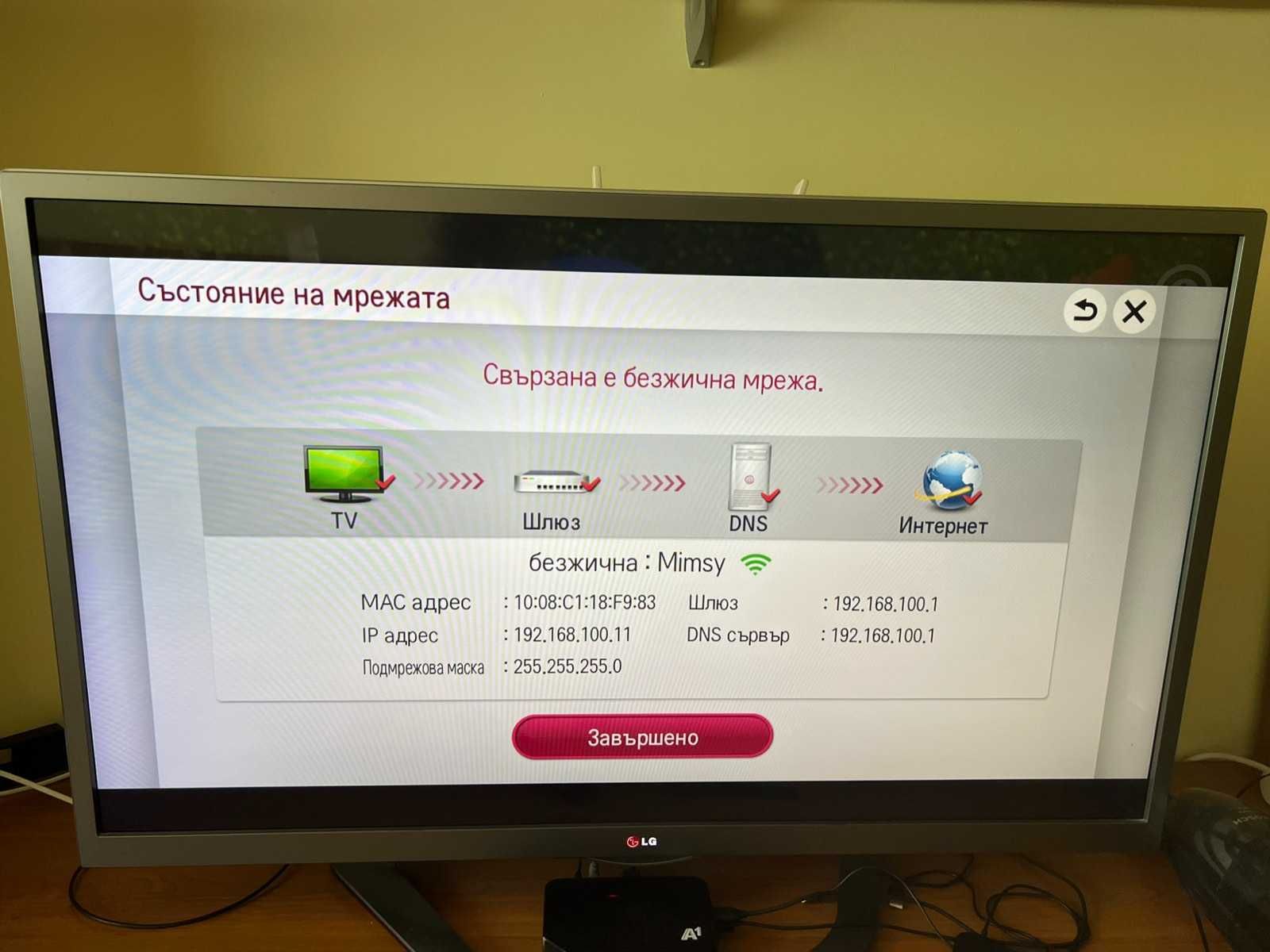 Продавам телевизор LG 42LA641S - 42 инча Smart 3D LED TV