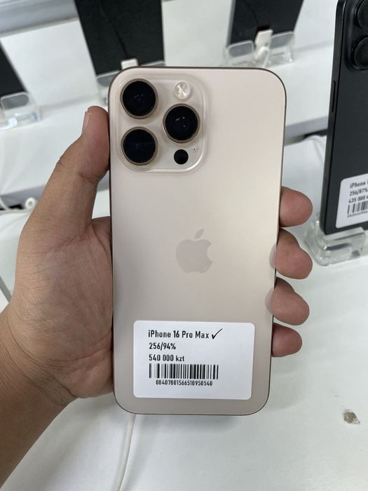 iPhone 16 Pro Max 256/94% в идеальном состоянии