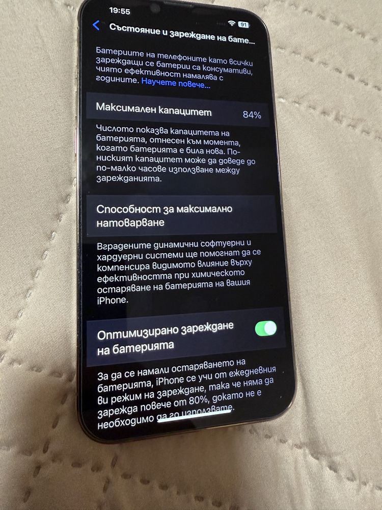 Iphone 13 Pro Max 128GB