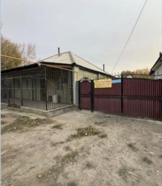 Продается 2 дома с магазином
