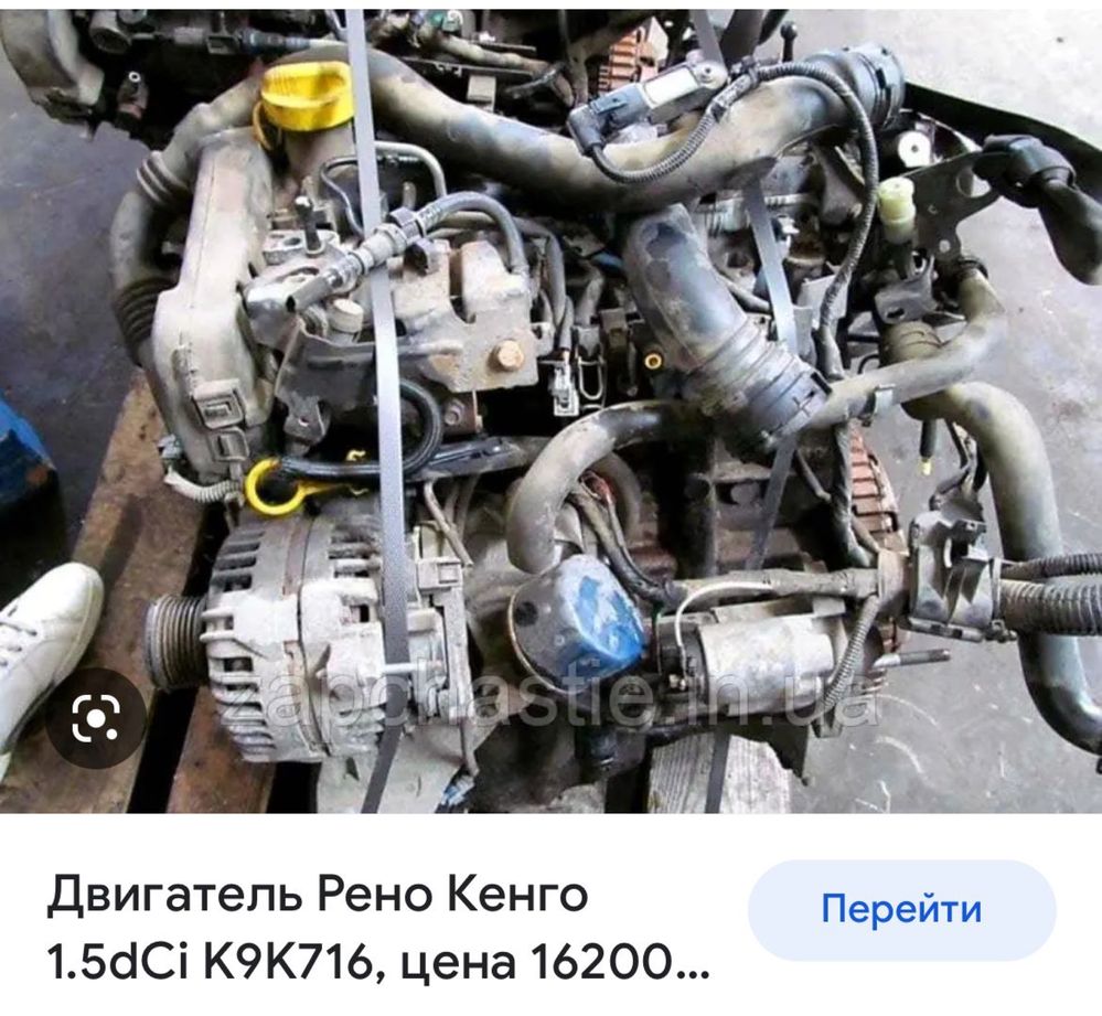 Дизельные Двигателя Рено Renault F9Q. F8T 1.5 dci  1.9 dci  2.2 TD G8T