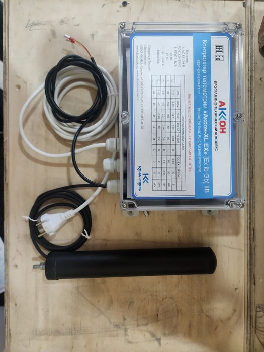 Счётчик газа Ultramag Gaz hisoblagich Ultramag uzel modem