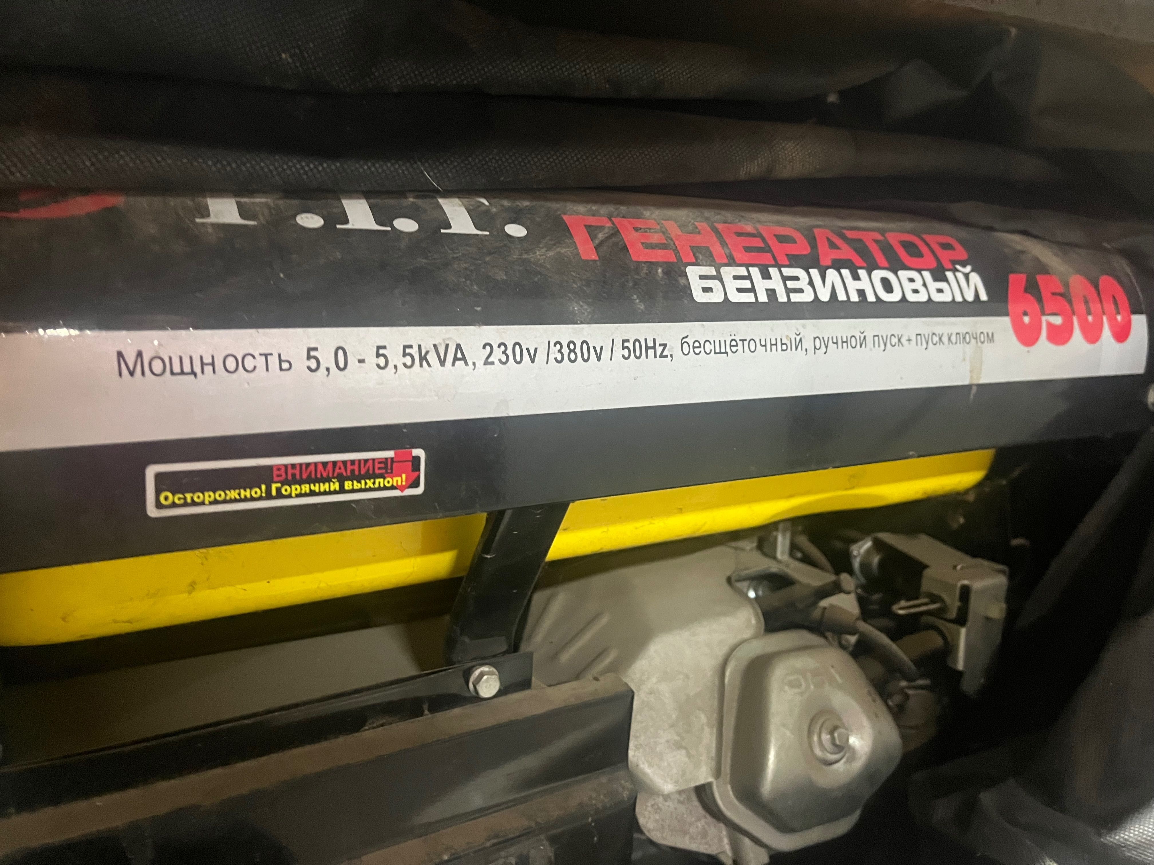 PIT генератор бензиновый 6500